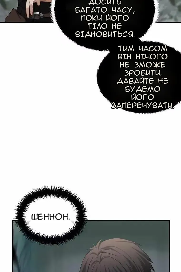 Сторінка 97