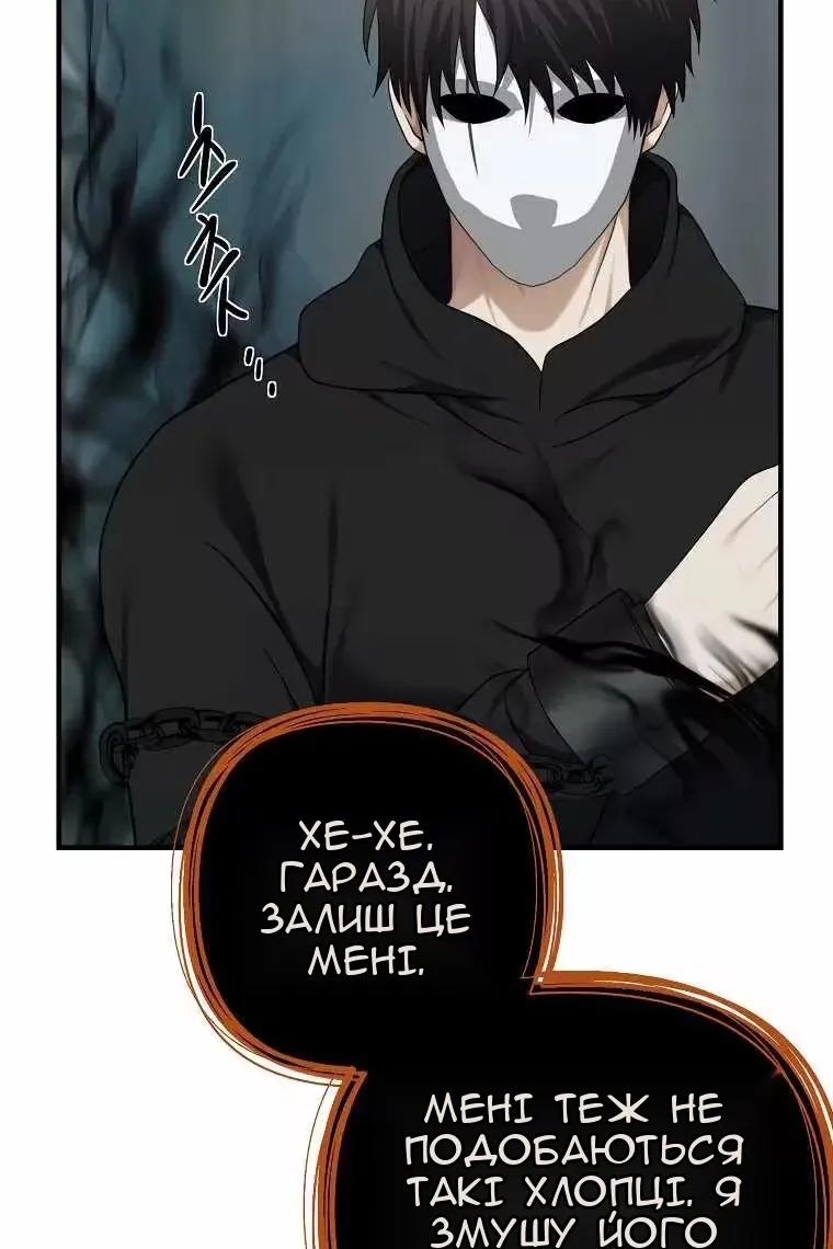 Сторінка 98