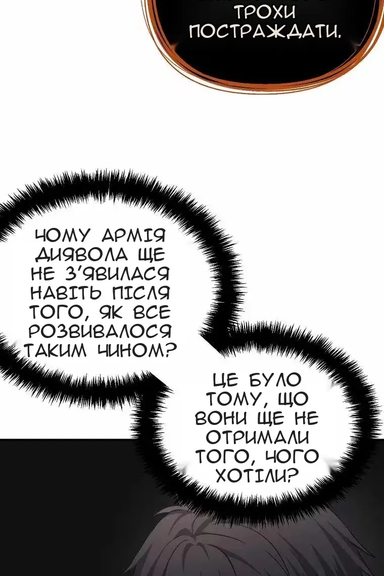 Сторінка 99