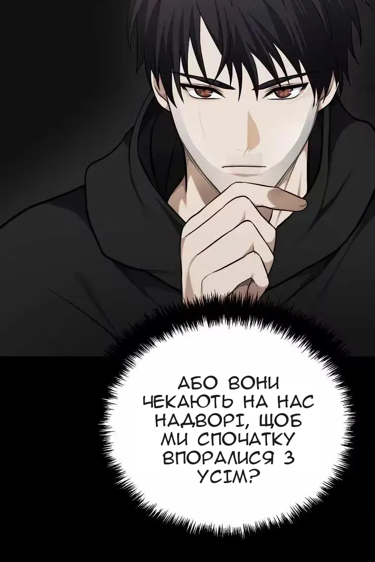 Сторінка 100