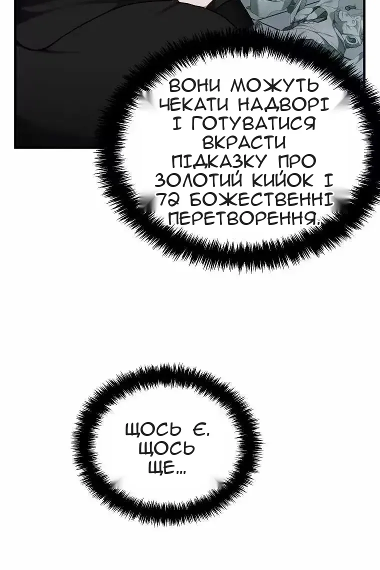 Сторінка 103