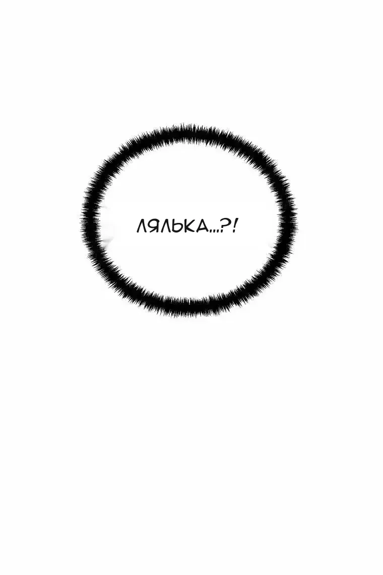 Сторінка 109
