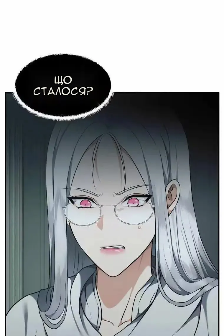 Сторінка 4