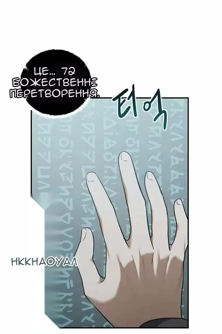 Сторінка 7
