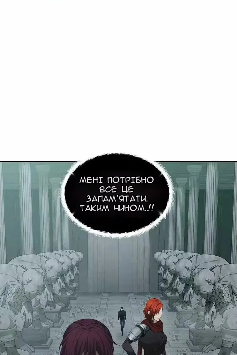 Сторінка 8