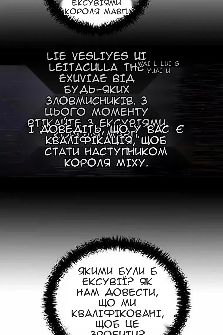 Сторінка 11