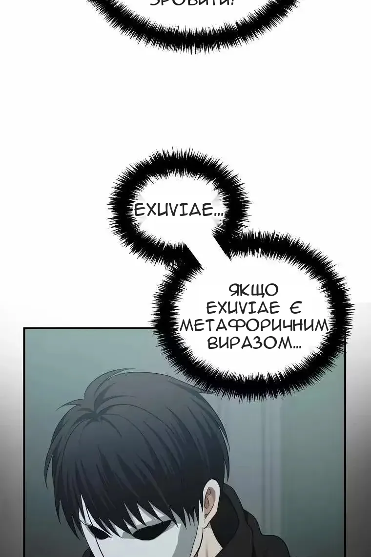 Сторінка 12