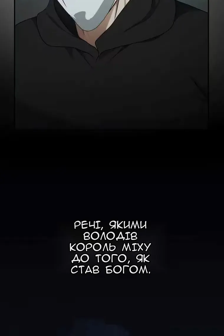 Сторінка 13
