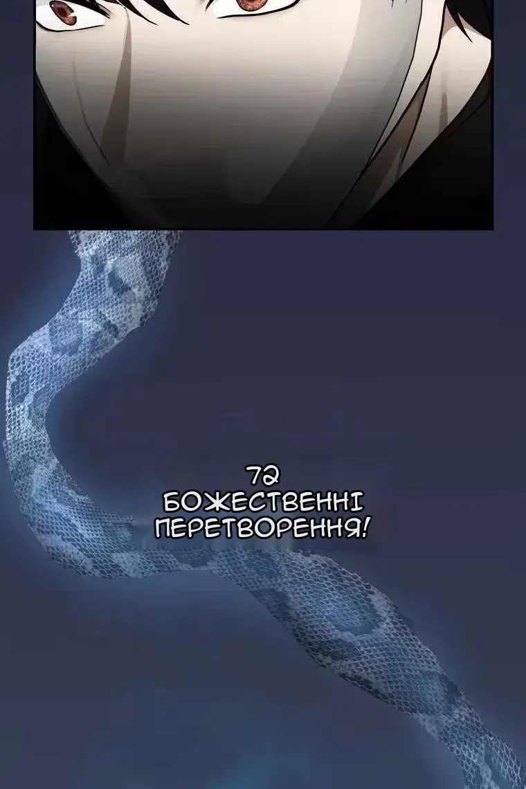 Сторінка 15