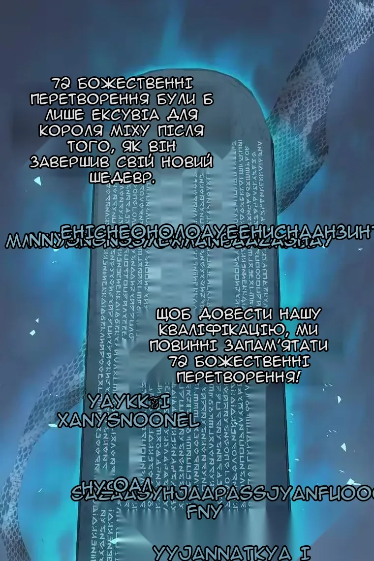 Сторінка 16