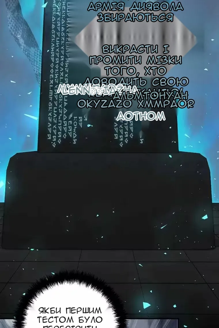 Сторінка 17