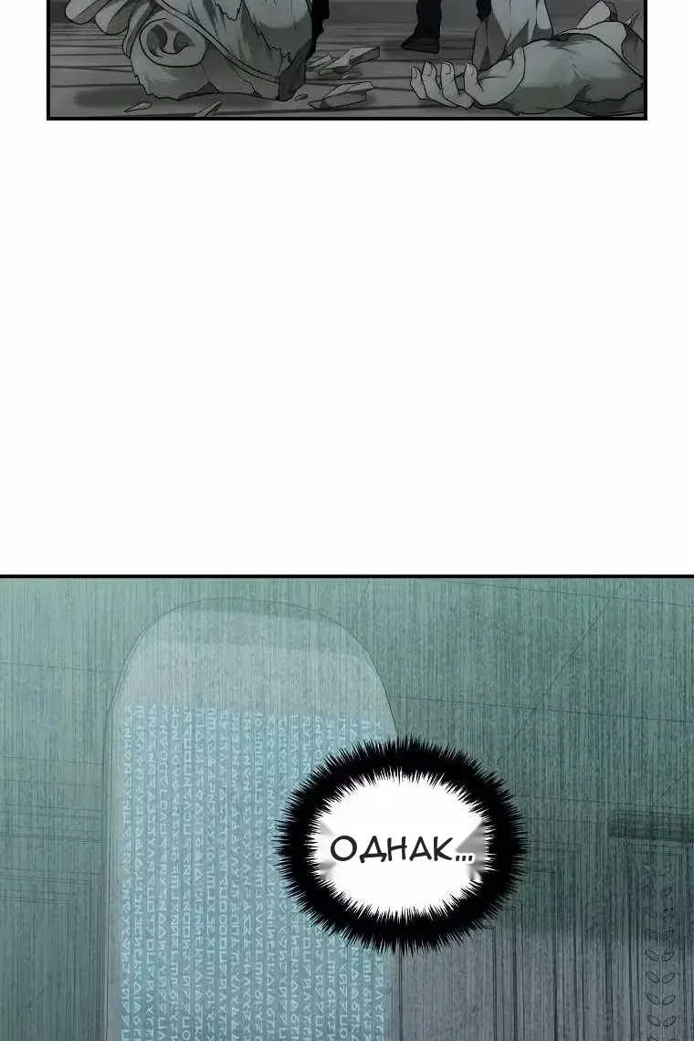 Сторінка 21
