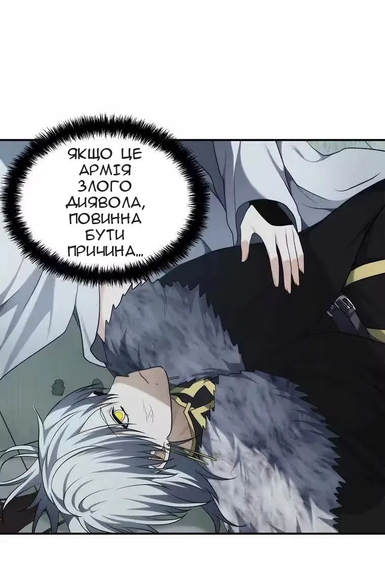 Сторінка 23