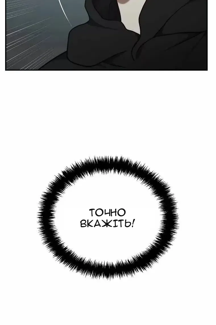Сторінка 25