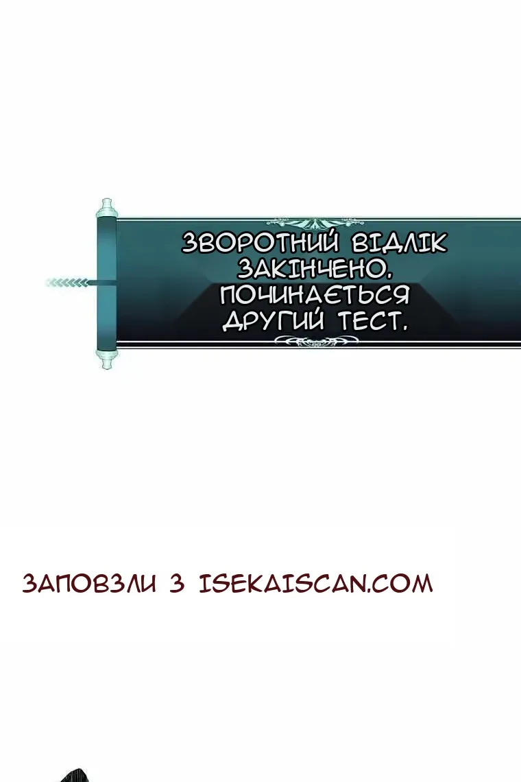 Сторінка 26