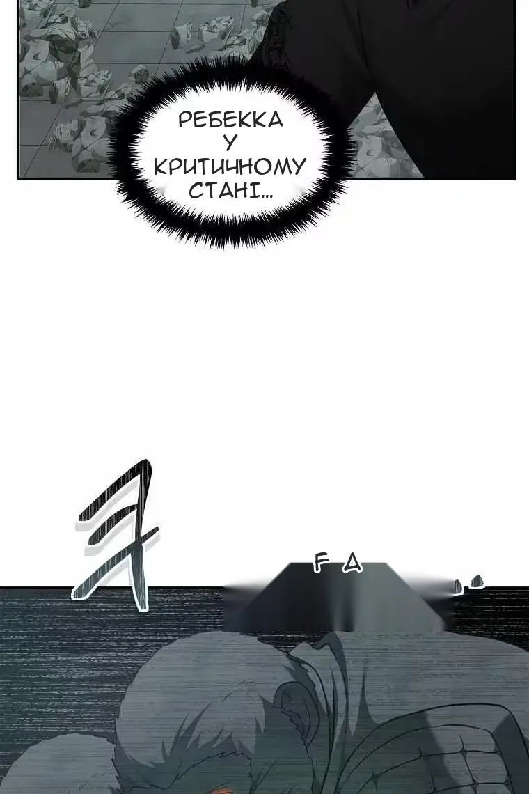 Сторінка 53