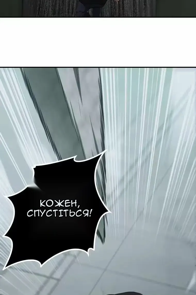 Сторінка 63