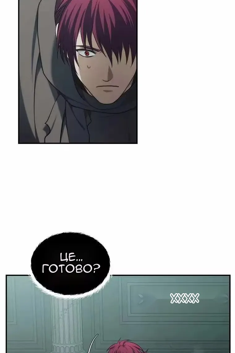 Сторінка 71