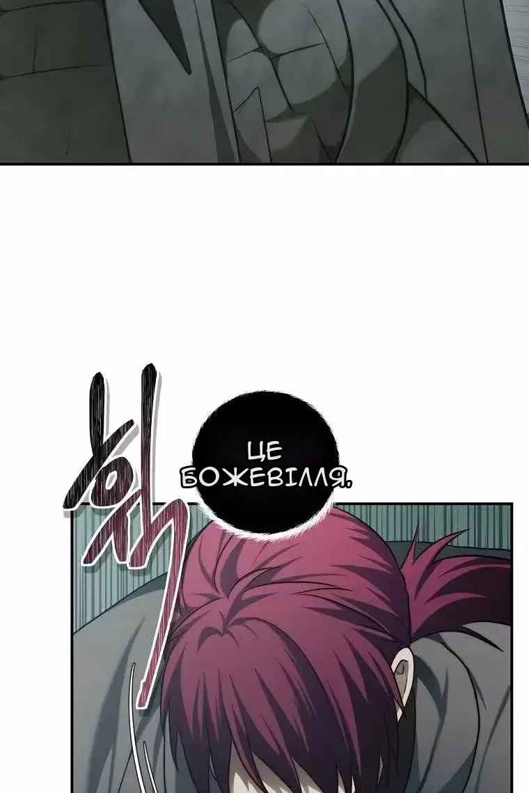 Сторінка 74