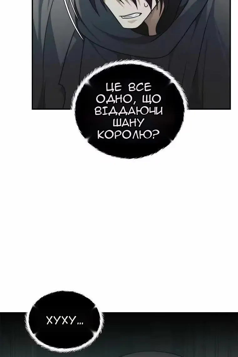 Сторінка 75