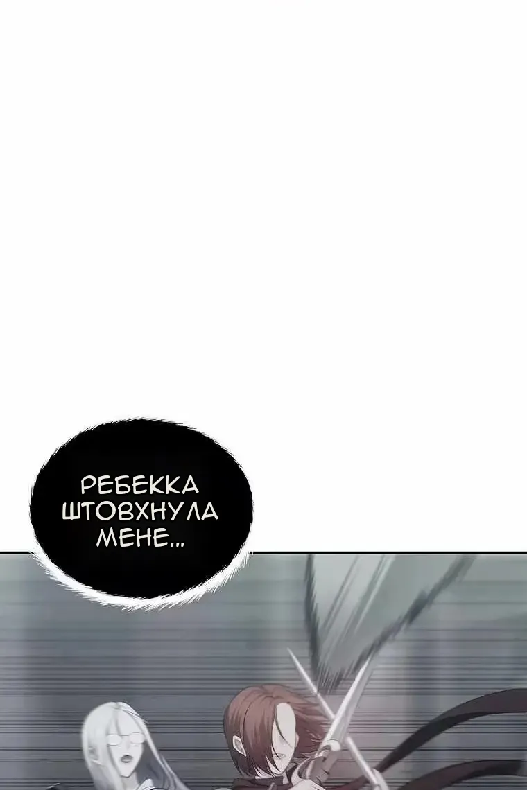 Сторінка 77