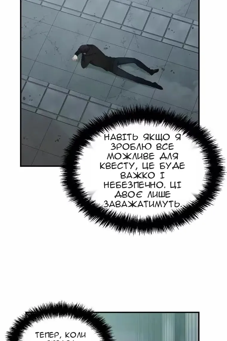 Сторінка 3