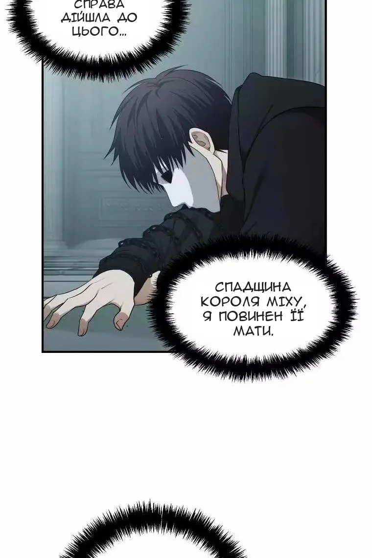 Сторінка 4