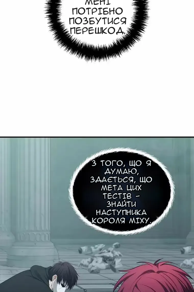 Сторінка 7