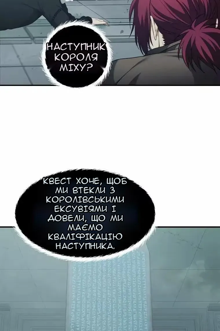 Сторінка 8