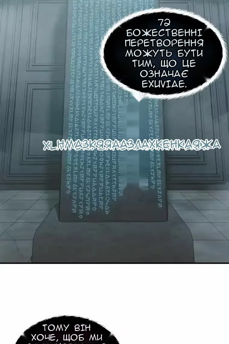 Сторінка 9
