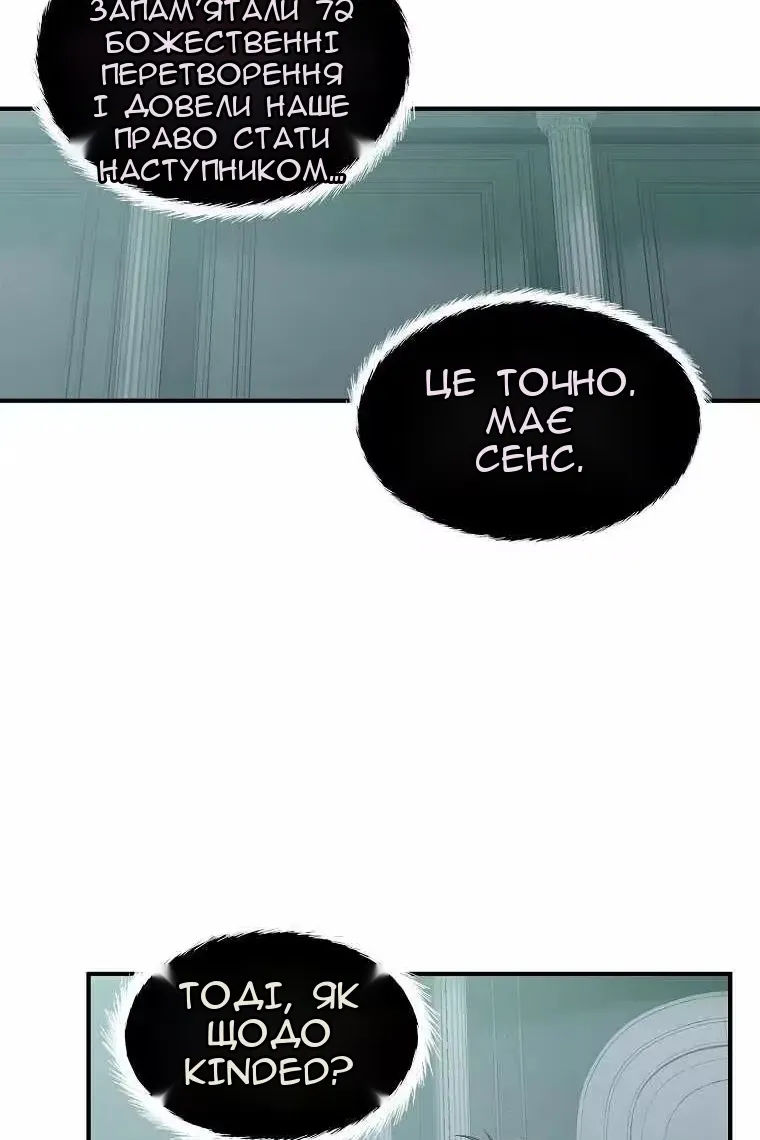 Сторінка 10