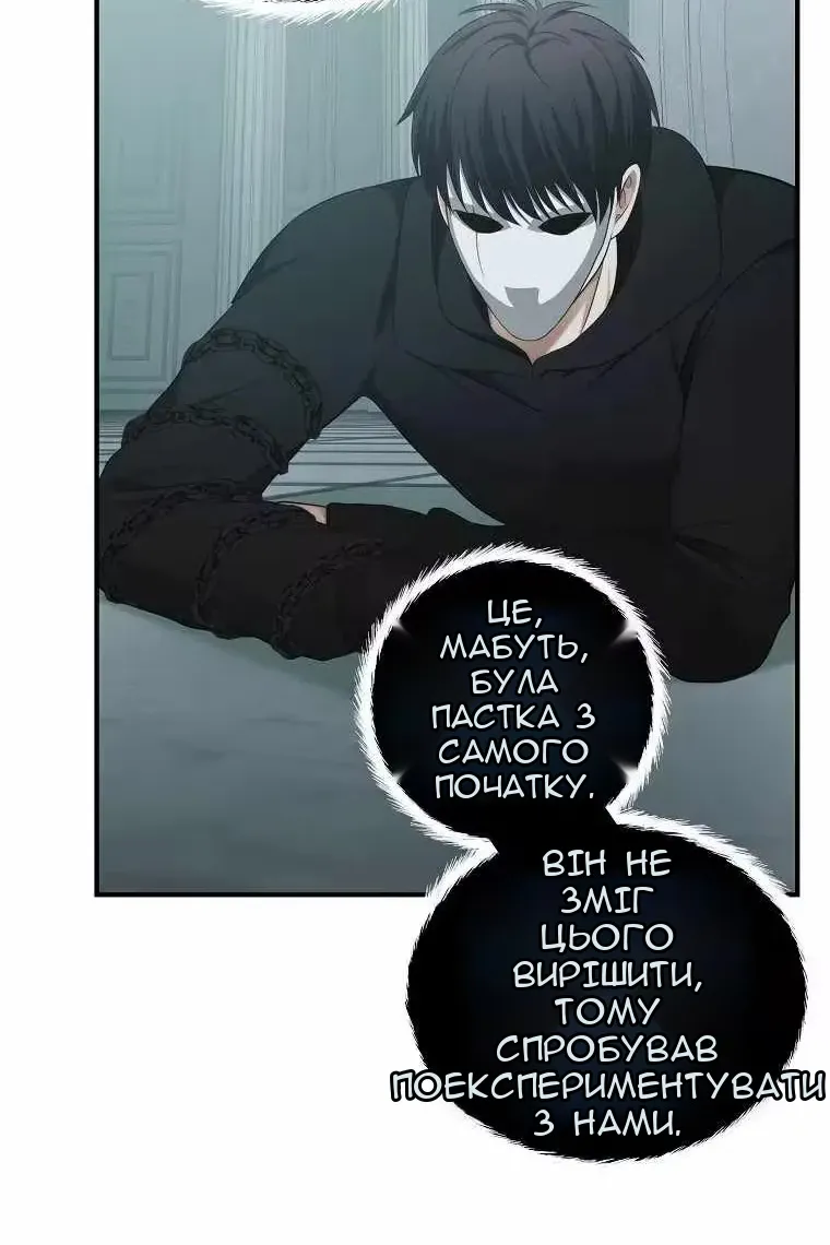 Сторінка 11