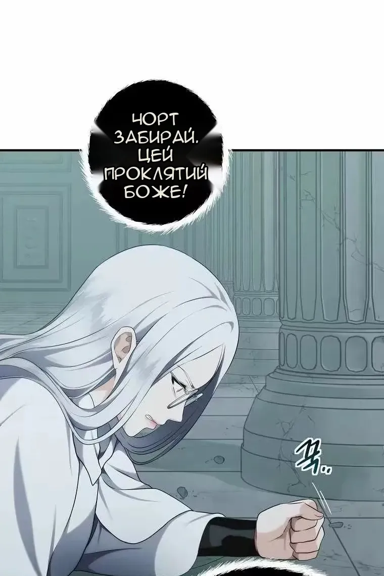 Сторінка 12