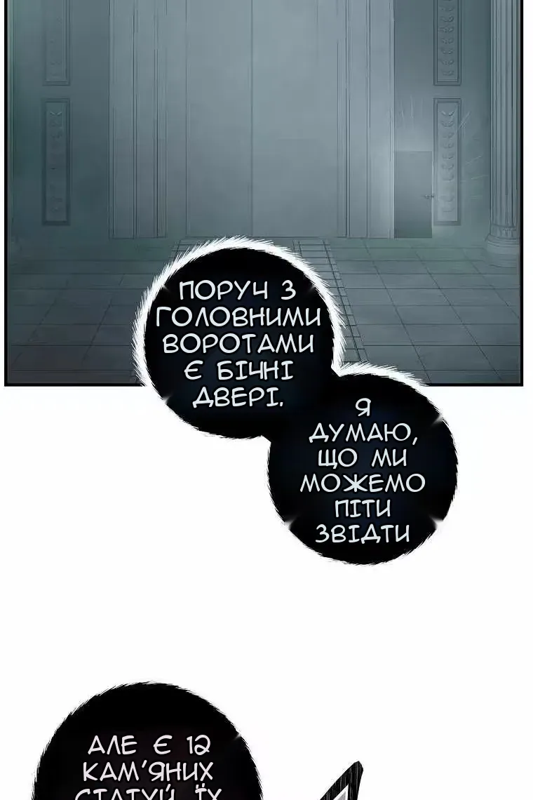Сторінка 14