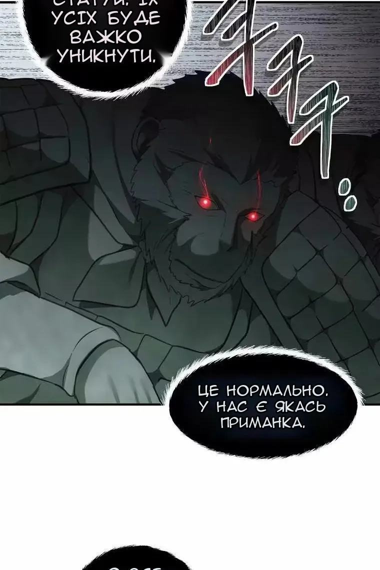 Сторінка 15