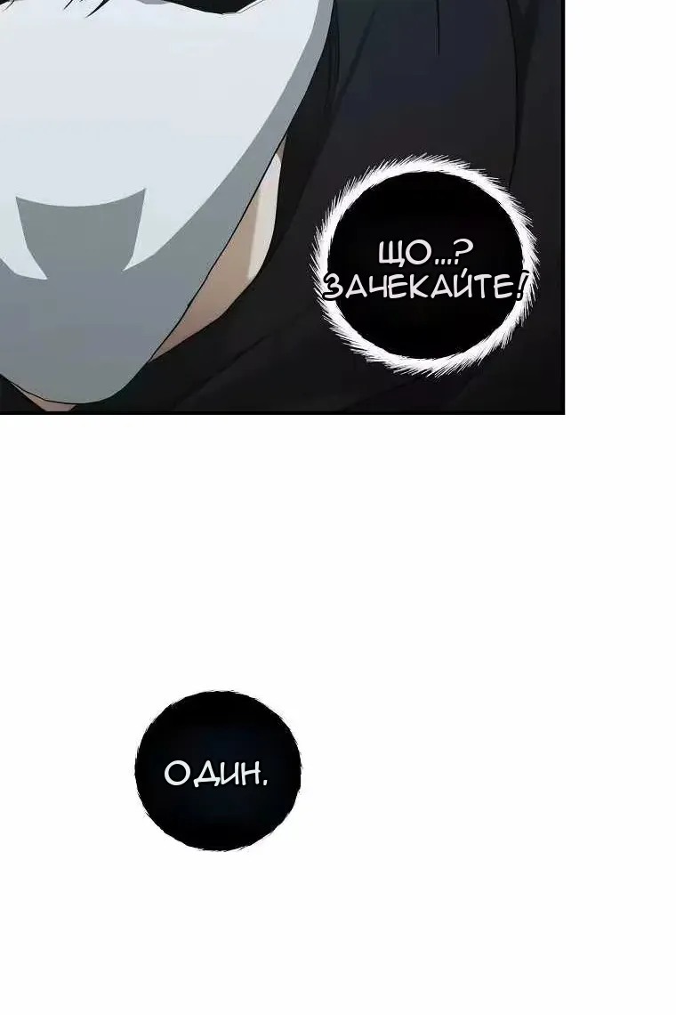 Сторінка 18