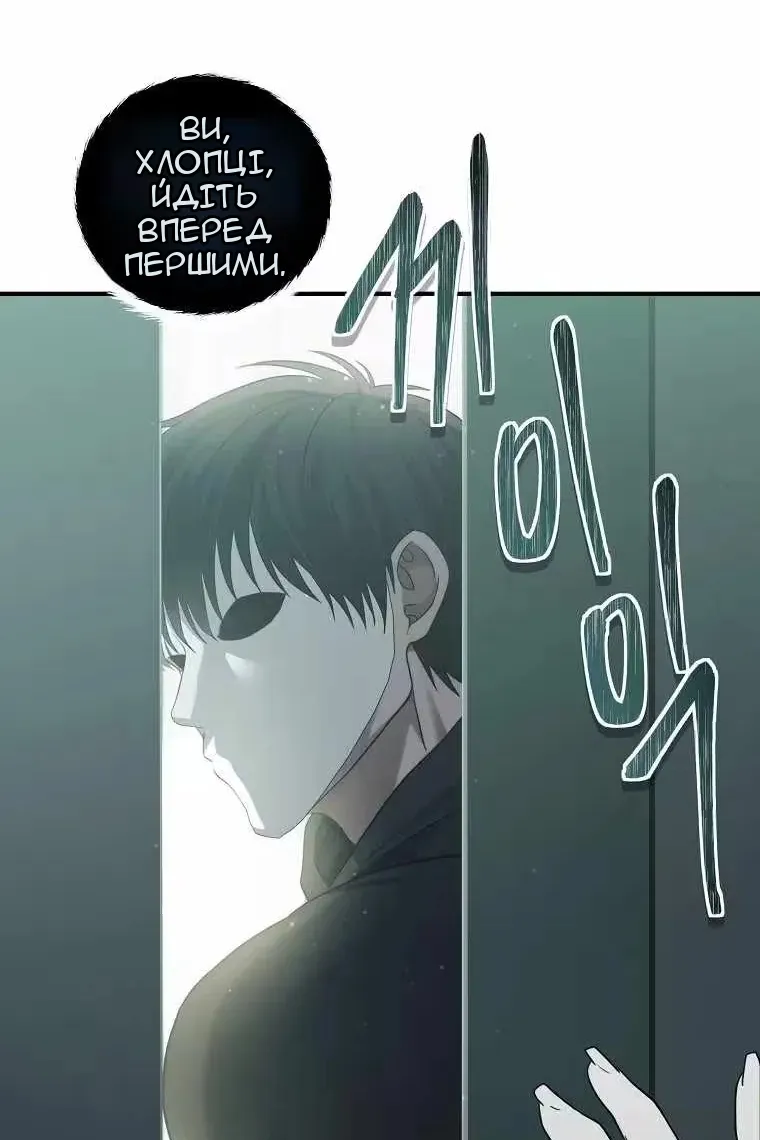 Сторінка 51