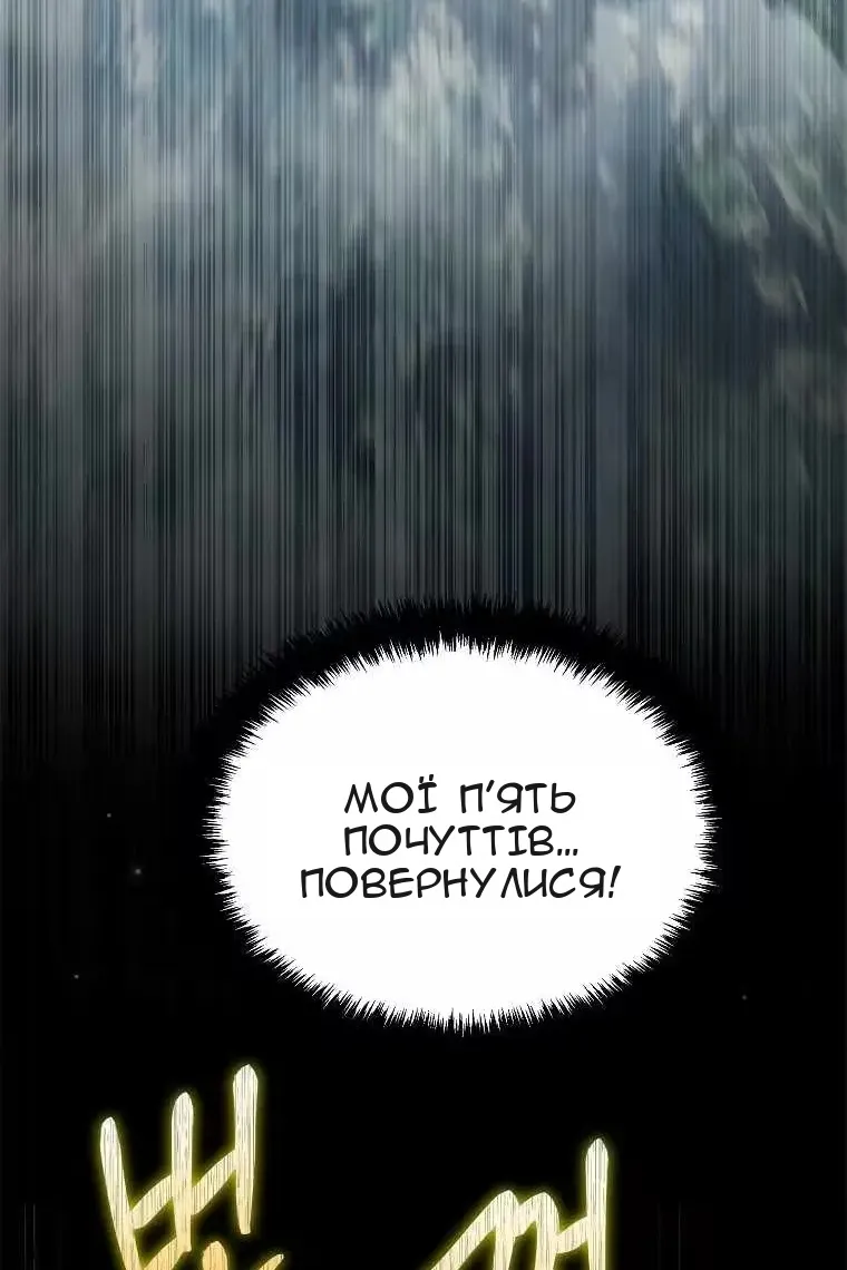 Сторінка 79