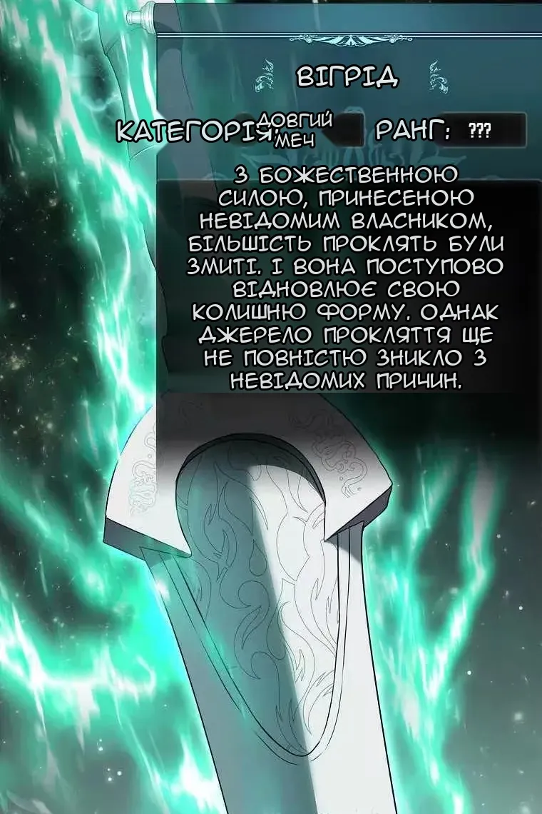 Сторінка 92