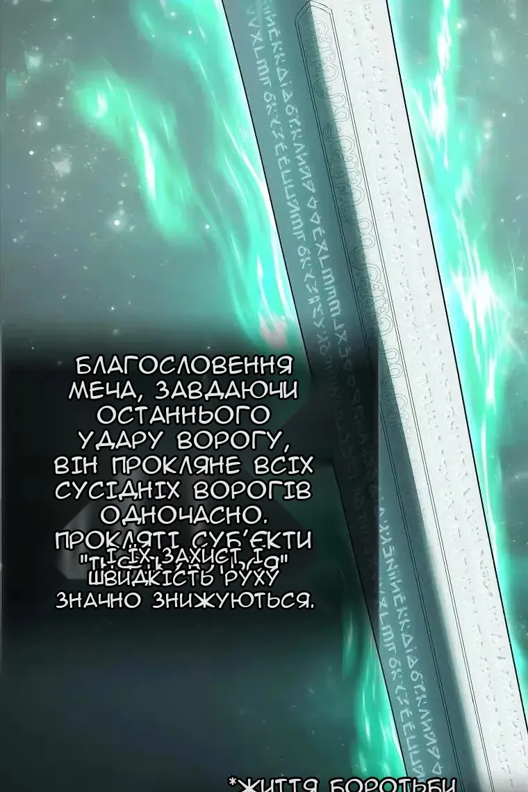 Сторінка 93