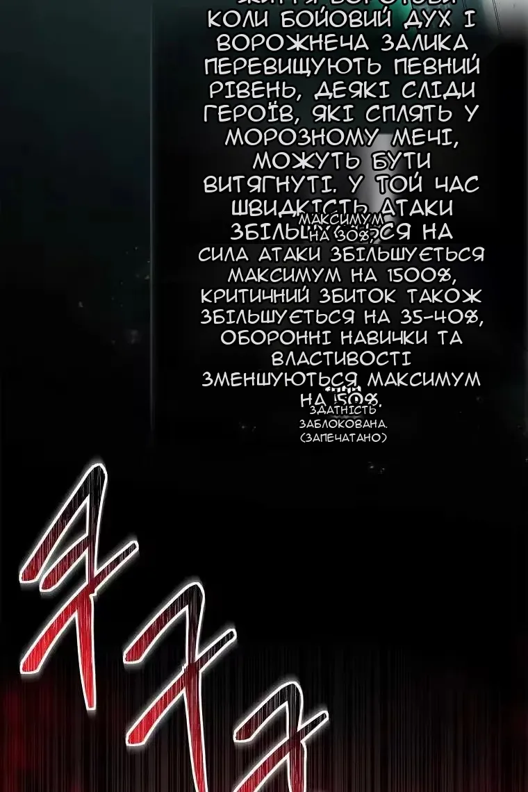 Сторінка 94