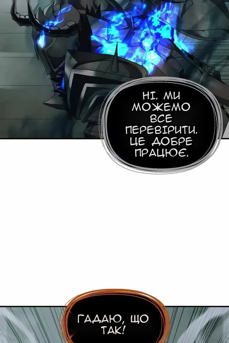 Сторінка 3
