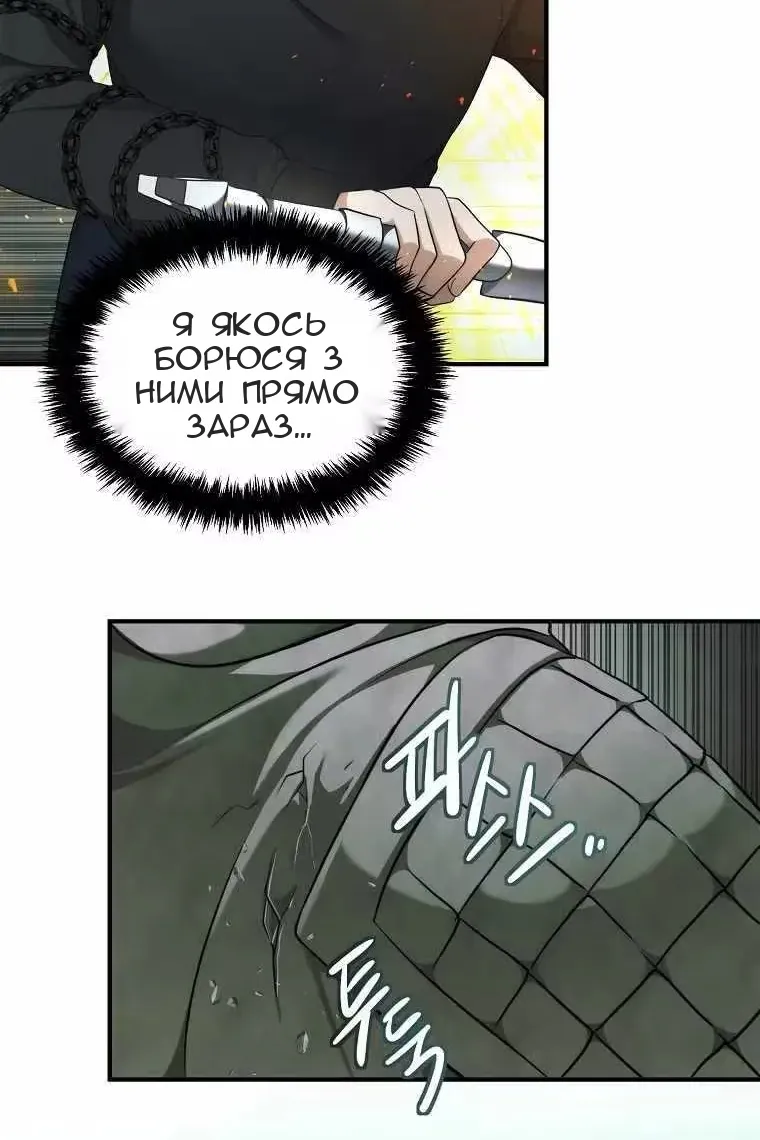 Сторінка 15