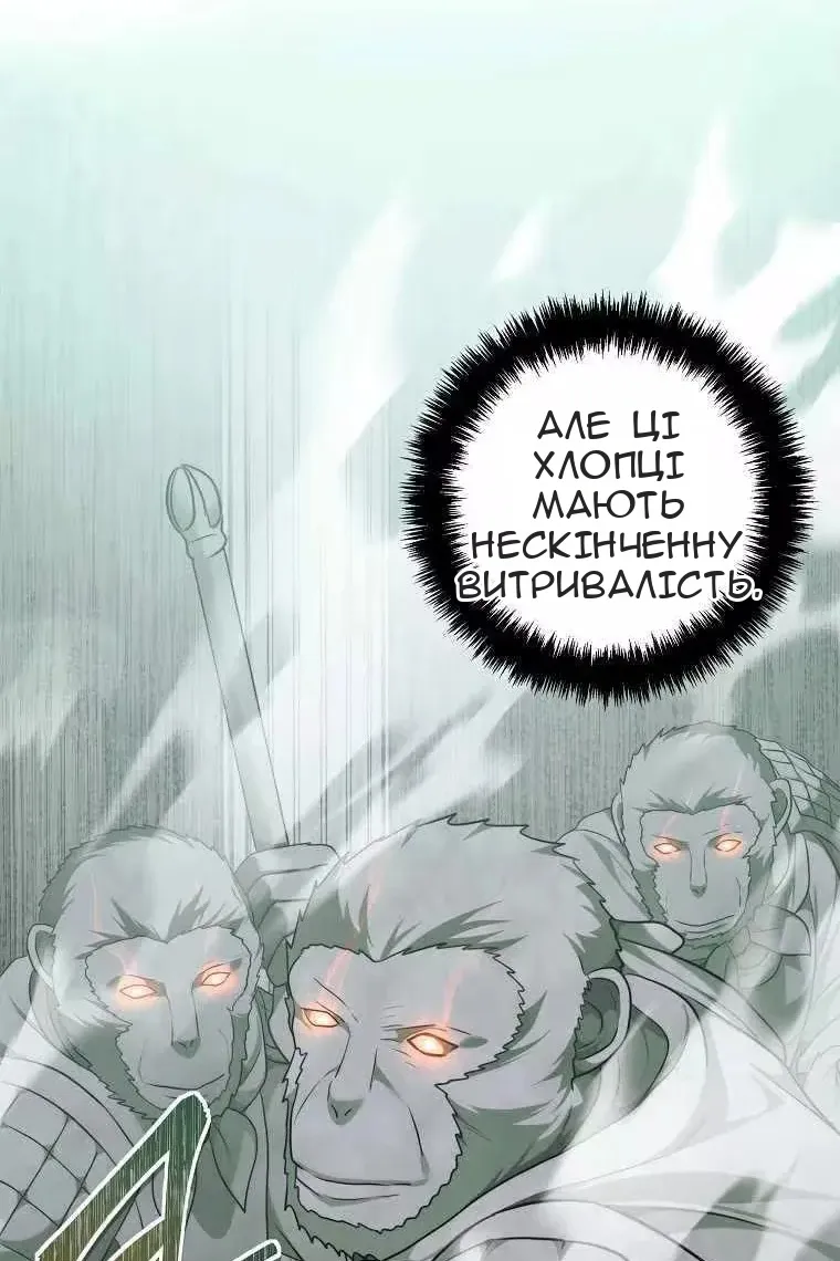 Сторінка 16