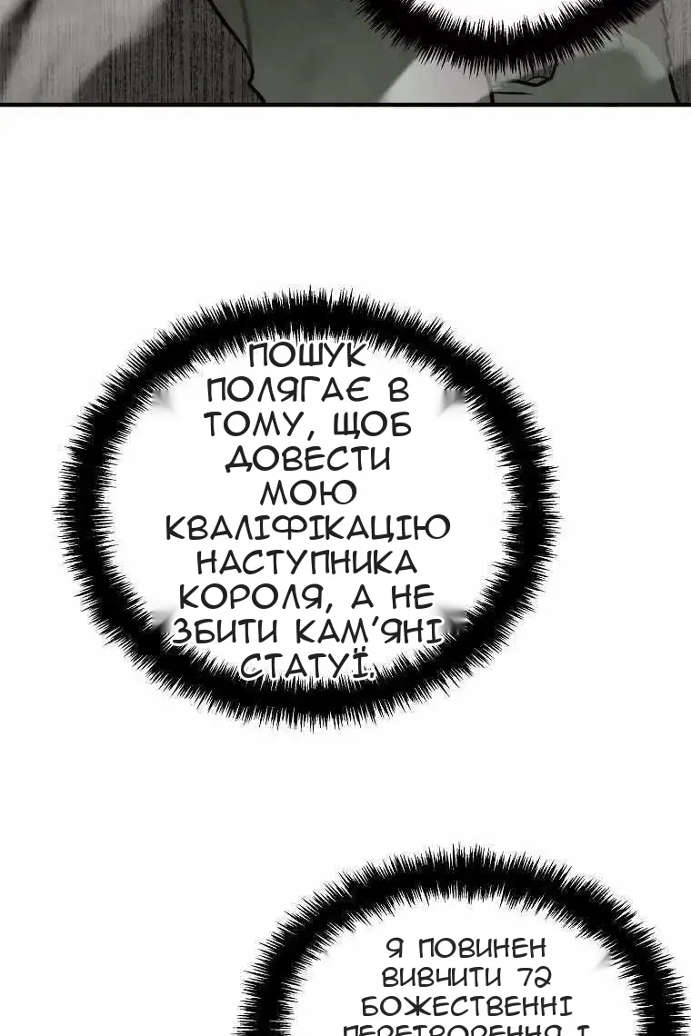 Сторінка 18