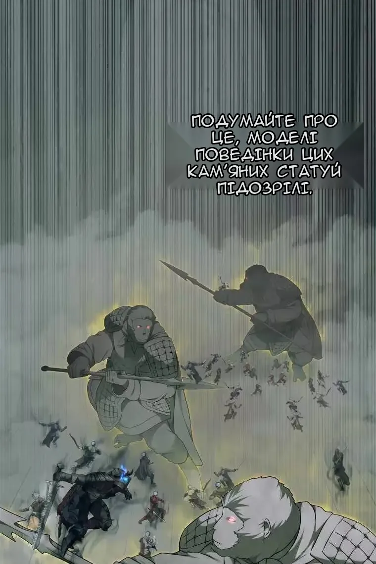 Сторінка 20