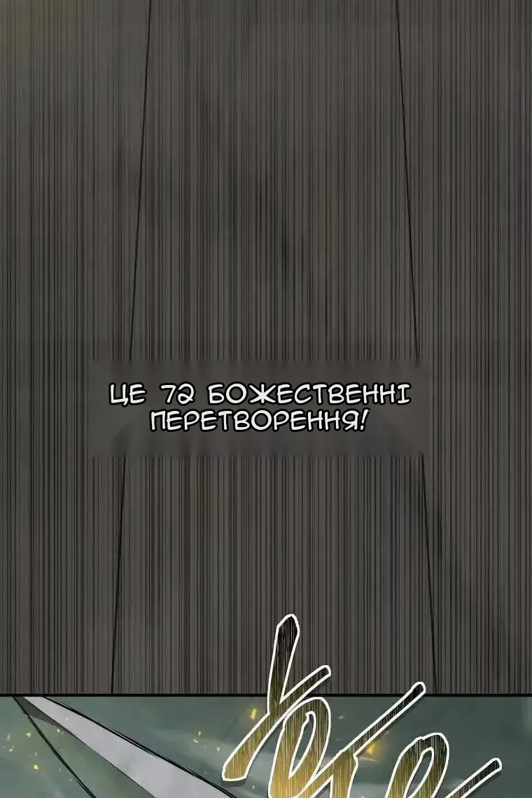 Сторінка 23