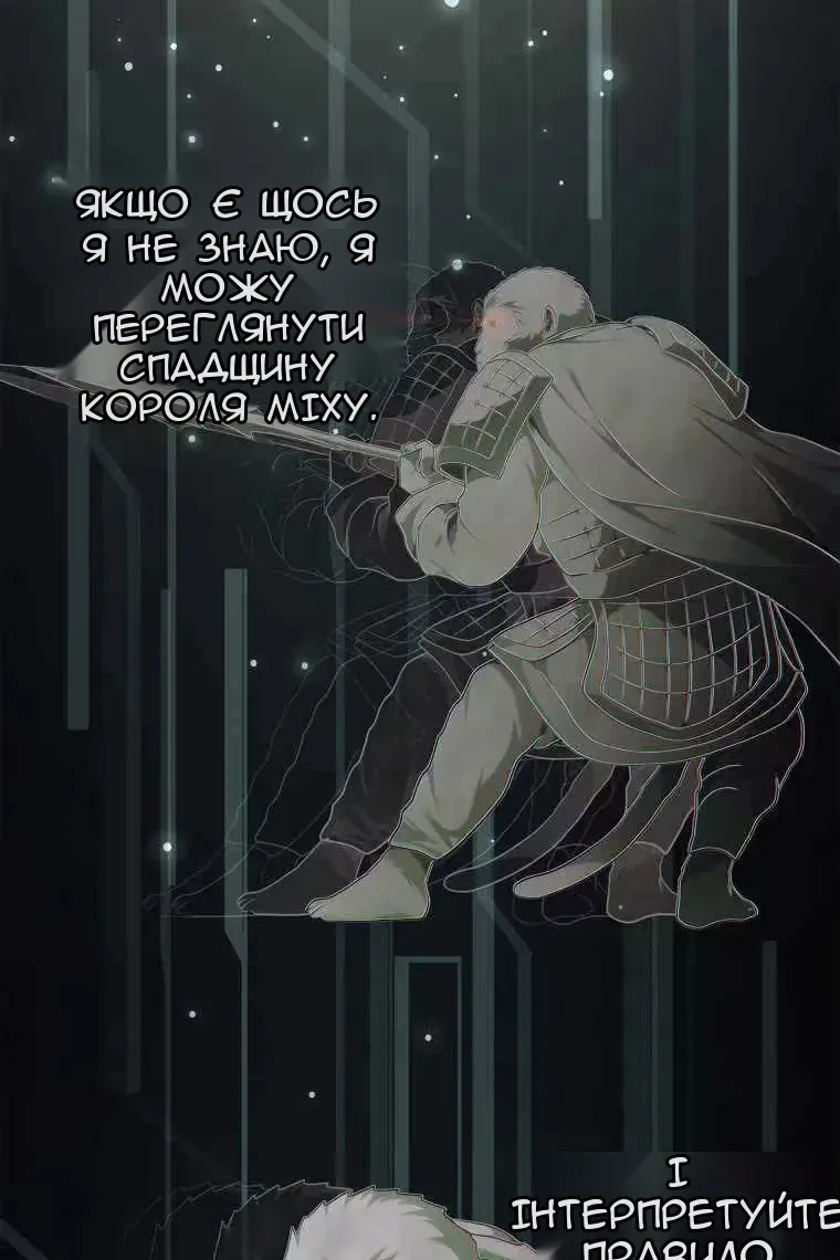 Сторінка 26