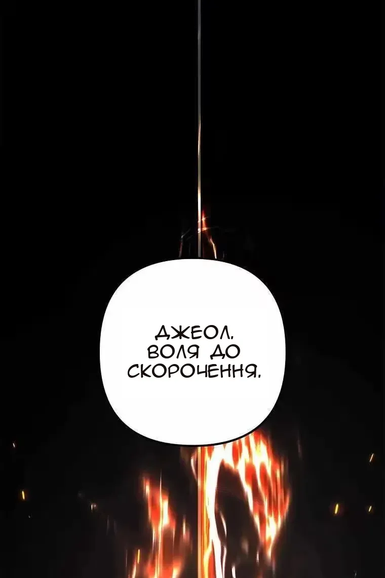 Сторінка 31