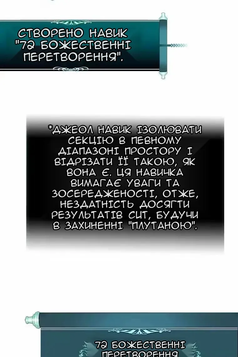 Сторінка 38
